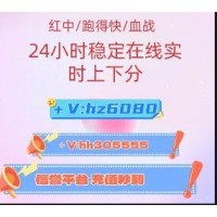 独一无二红中麻将跑得快一元一分上下分亲友群APP桌游