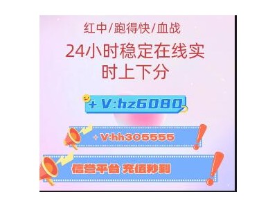 措手不及一元一分手机红中麻将跑得快亲友群「全网热搜榜」